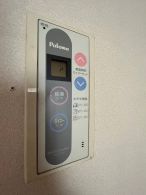 【設備】 | ドルフ星が丘