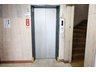 【その他共用部分】 | 日常生活にはかかせないエレベーター付き。