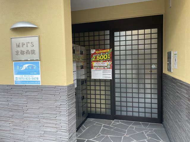 Mpi’s京都西院（エムピーアイズ京都西院）のエントランス