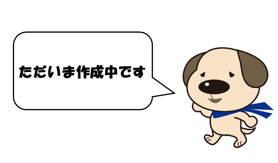 日光市手岡の画像