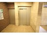 【その他共用部分】 | 日常生活にはかかせないエレベーター付き。