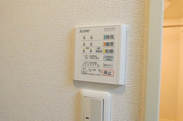 【設備】 | プランドール長居