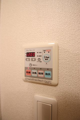 【設備】 | ノース・フィールド | 浴室乾燥機