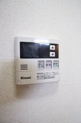 【設備】 | ノース・フィールド | 給湯