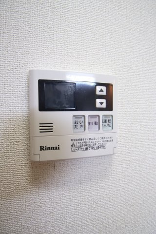 【設備】 | ノース・フィールド | 給湯