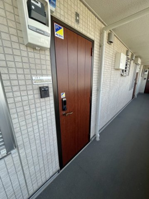【その他共用部分】 | コージーネストB