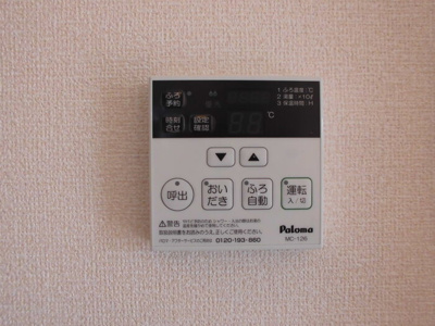 【設備】 | PARK HILLSMIYAKO D | ※同物件・同タイプの写真です。