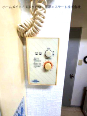 【設備】 | パナハイツ | 給湯リモコン