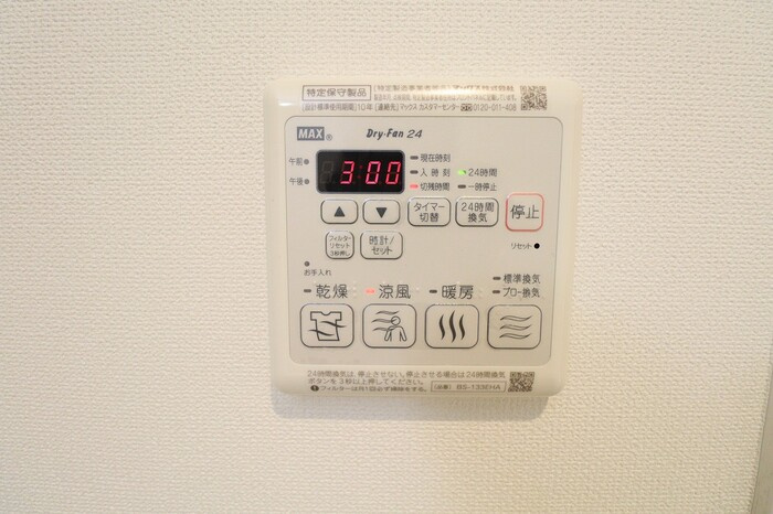 エキスポコンフォート Ⅱの浴室|浴室換気乾燥機