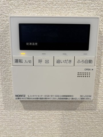 ゆうハイツⅢのセキュリティ