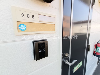 【その他】 | ベルツリー