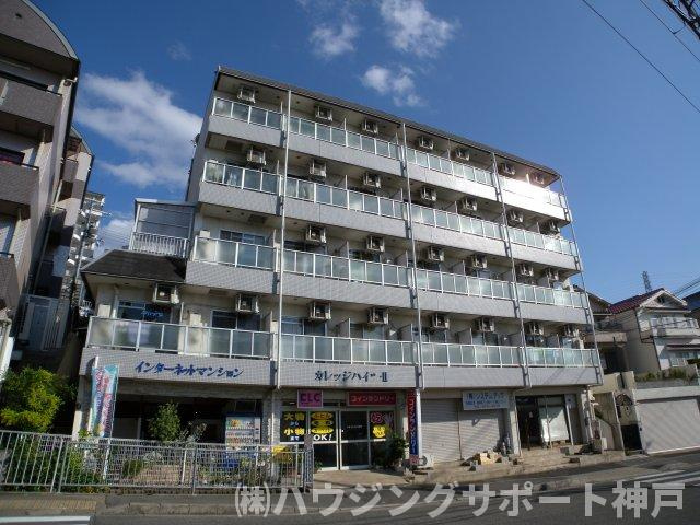 リアライズ今寺