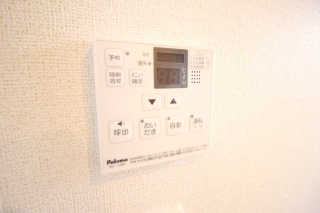 セントラル　ヴィレッジⅡの設備