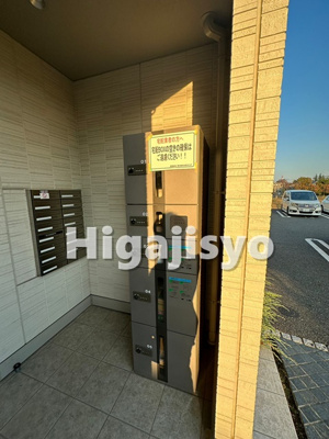 【その他共用部分】 | セントポーリアⅡ