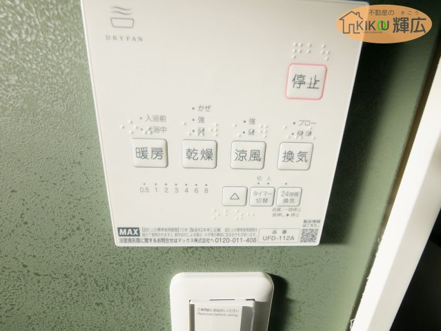 明石市二見町福里　中古戸建の設備