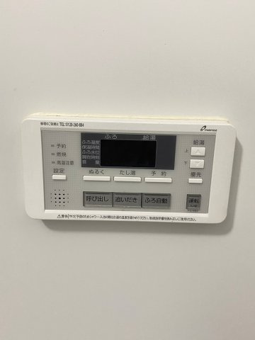 柴又5丁目貸家の設備|浴室給湯