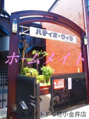 【エントランス】 | パティオヴィラ
