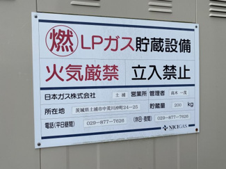 【設備】 | カーサ　フィオーレ