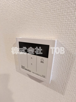 【設備】 | リブリ・菊野台 | 給湯リモコン※クリーニング中の写真※
