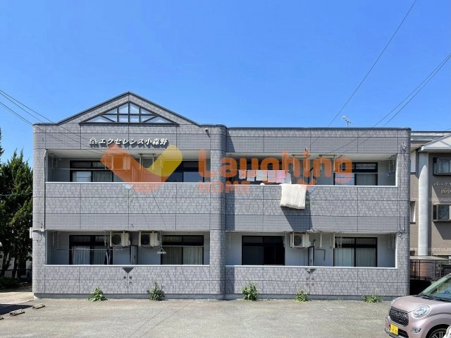 エクセレンス小森野