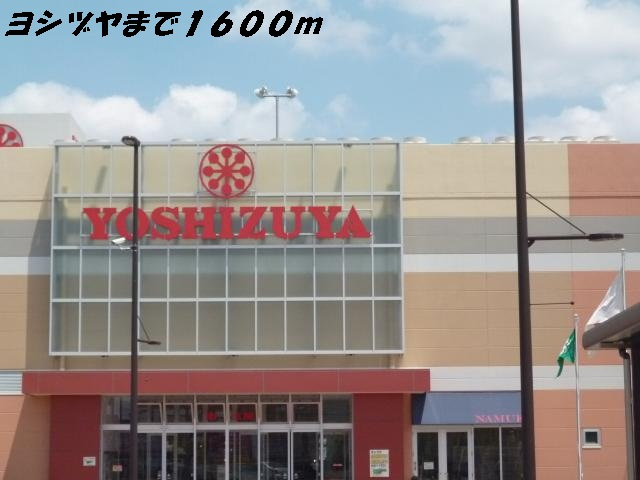 上萱津倉庫の周辺
