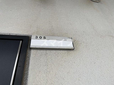 【設備】 | ゴールドイースト