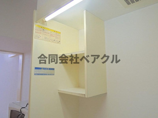 【キッチン】 | レオパレス音羽沢