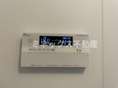 【その他】 | Riviere Champ 宮田町 | 同タイプのお部屋の写真。現況を優先します。