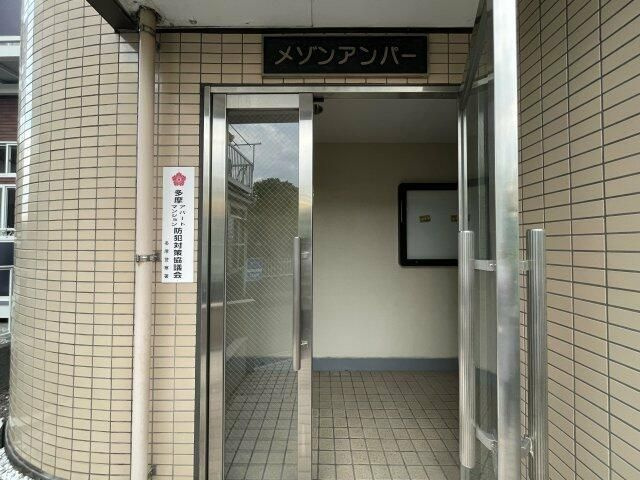 メゾンアンパーのエントランス