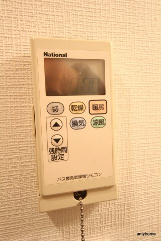 ウィスタリア京橋　仲介手数料無料の設備