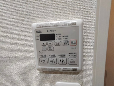 【設備】 | フジパレス駒林Ⅱ