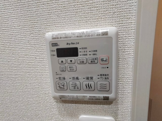 【設備】 | フジパレス駒林Ⅱ