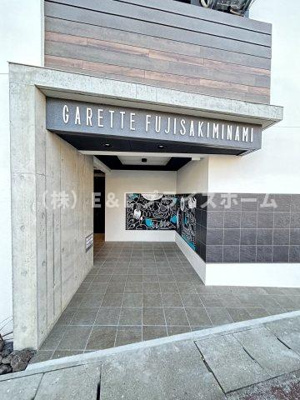 【エントランス】 | ガレット藤崎南