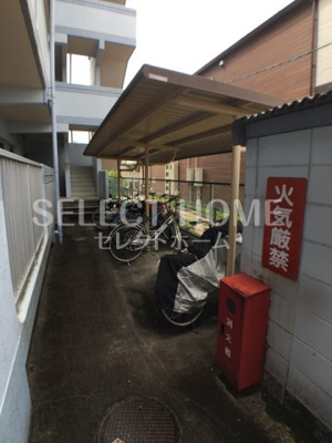 【その他共用部分】 | グリーンハイツ三円