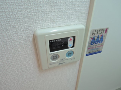 【設備】 | ヴィラ・コジュカ