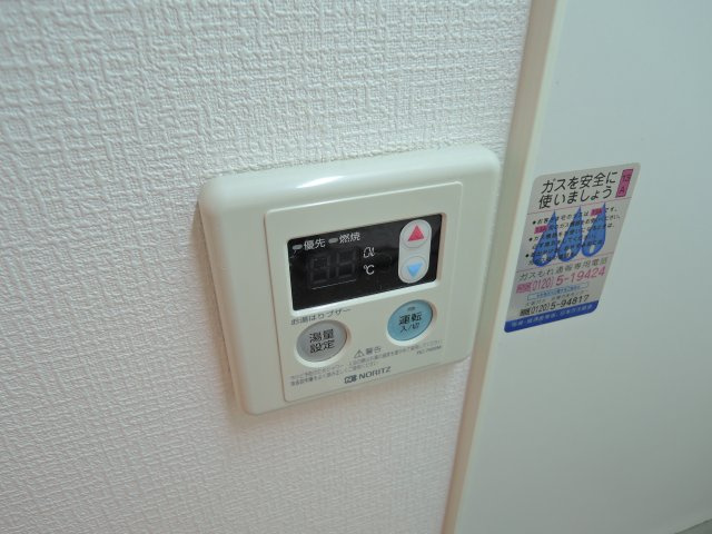 【設備】 | ヴィラ・コジュカ