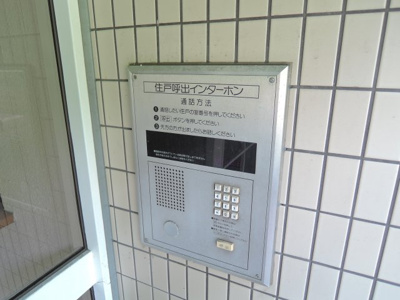 【セキュリティ】 | ヴィラ・コジュカ