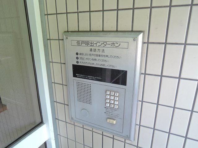 【セキュリティ】 | ヴィラ・コジュカ