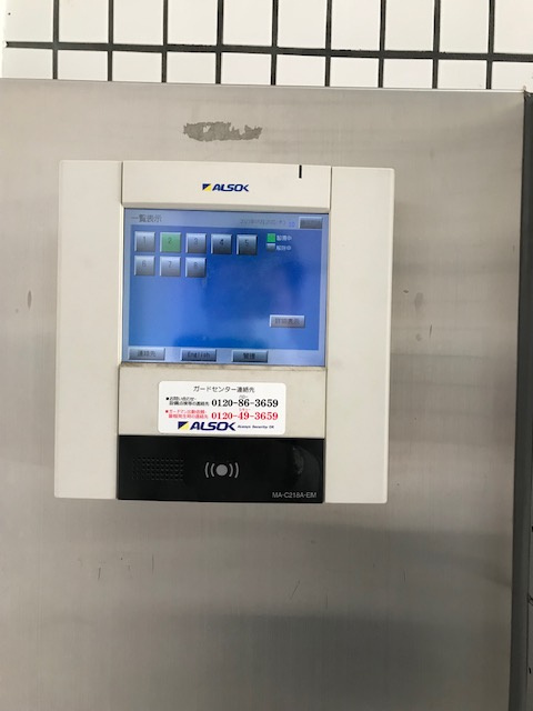第２東邦ビル
