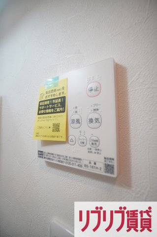 コネクトパークヒルズ神明町の設備