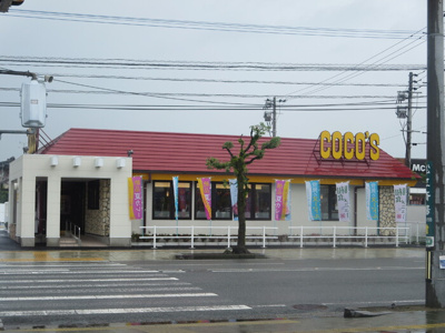 【周辺】 | ラ・ラ・ラピュタ | ＣＯＣＯ‘Ｓ八代店まで437ｍ