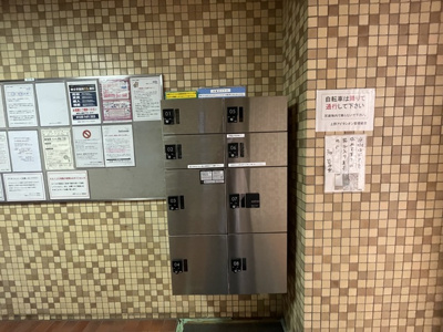 【その他共用部分】 | 上野アビタシオン