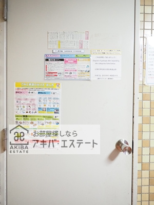 【その他共用部分】 | 上野アビタシオン