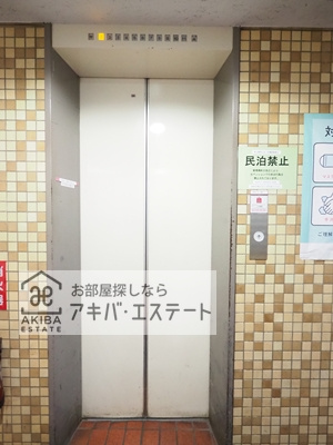 【その他共用部分】 | 上野アビタシオン