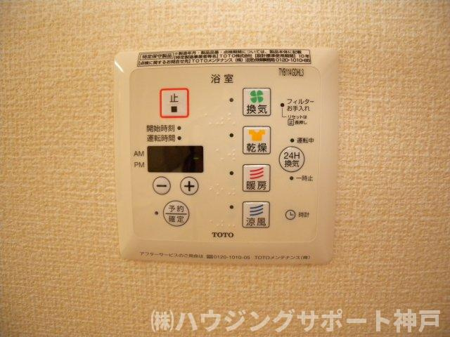 DヴェルジェⅤの設備