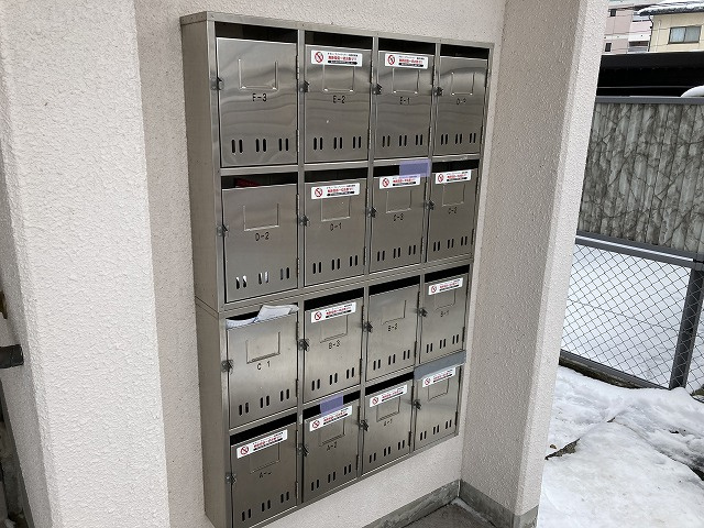 サンフラワーマンションのその他共用部分