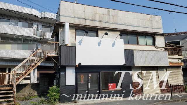 成田町店舗事務所の外観