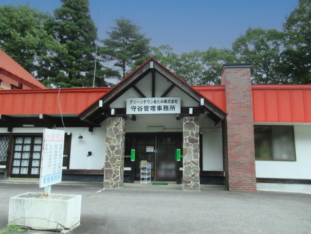 グリーンタウンあたみ①のその他|管理事務所