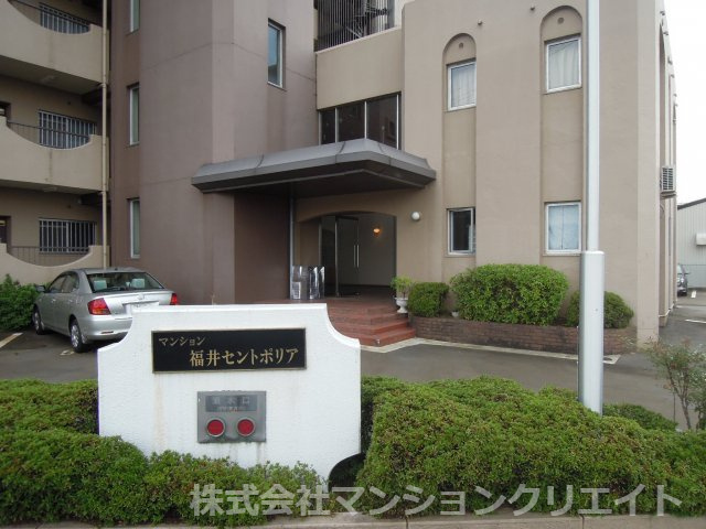 福井セントポリアの外観