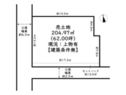 たつの市龍野町立町／売土地の画像
